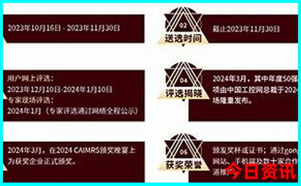 老年团北京五日游
