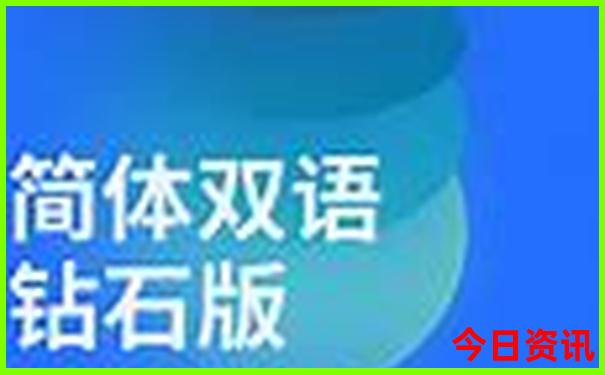 去威海报团还是去自由游比较好