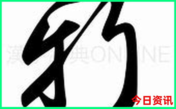 中国物价最低的县城